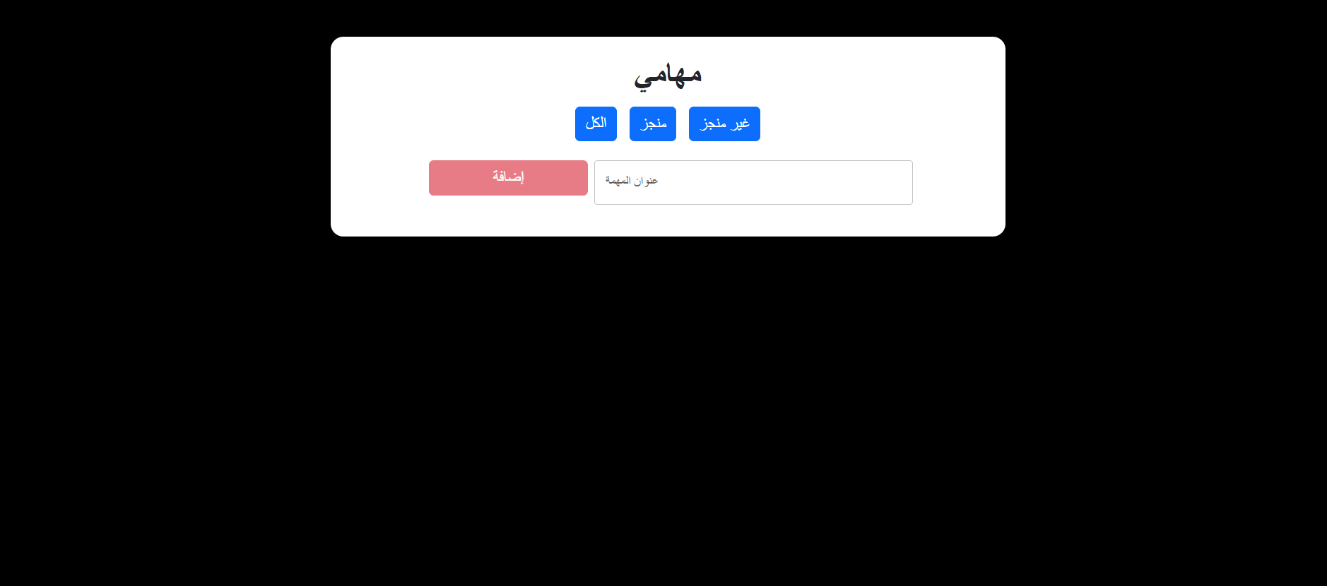 Task Manager